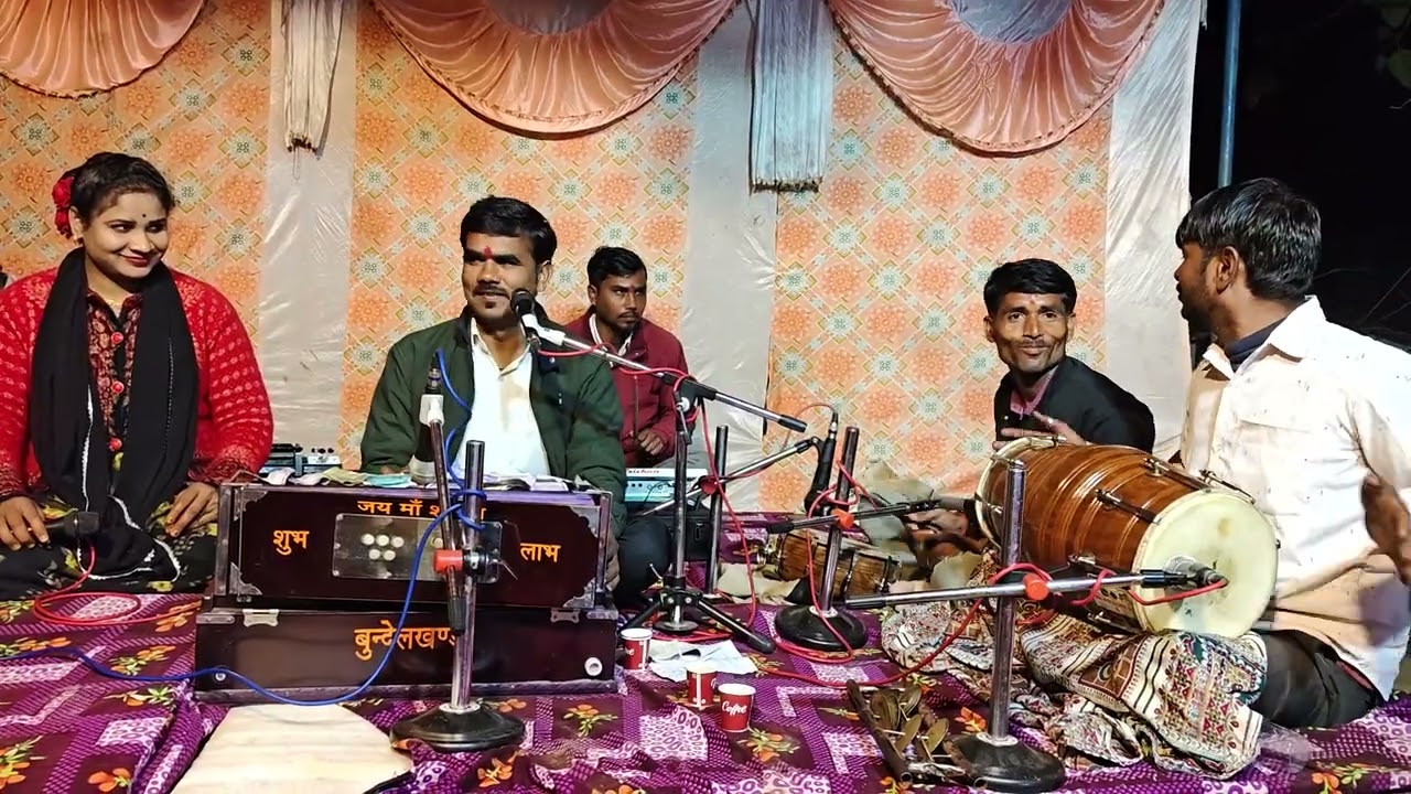 ग्राम कनेरा बुंदेलीजवाबी राई दुर्जन पटेल सविता राज।।