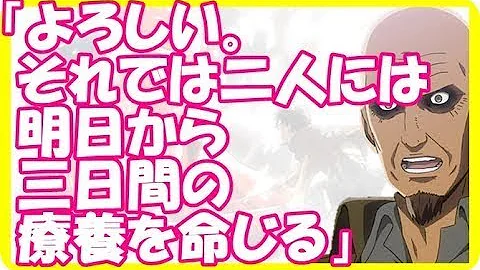 تحميل 進撃 の 巨人 エレアニ Ss تحميل 進撃 の 巨人 エレアニ Ss