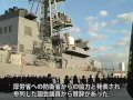 自衛隊艦で帰還　ソロモン諸島戦没者遺骨引渡式　平成28年･横須賀