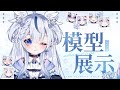 [Live2D premade model]Sleepy Blue Girl ASMR VTuber