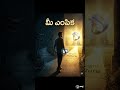 ❓ Future secure చేసుకోవాలా?లేదా later regret అవ్వాలా?Choice మీది…InterLink 🔥#InterLink #ITL #ITLG
