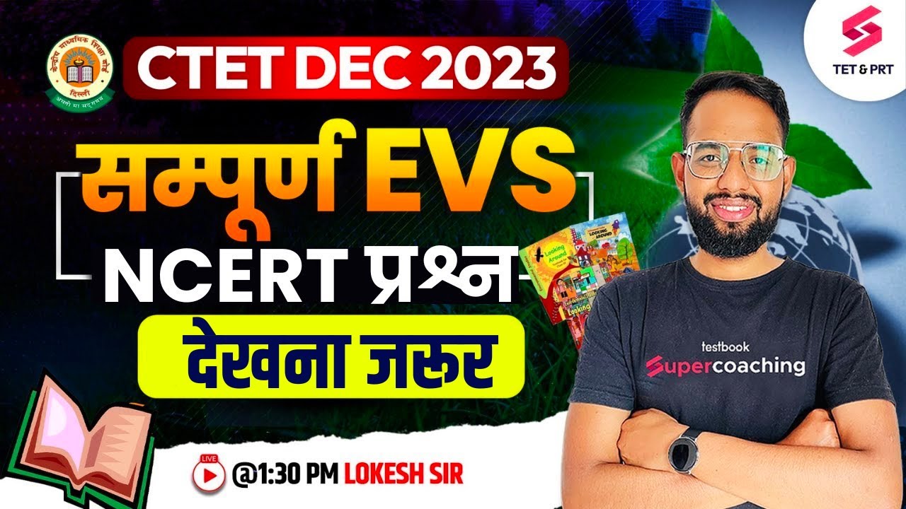 EVS for CTET December 2023 | EVS For CTET December | EVS NCERT ...