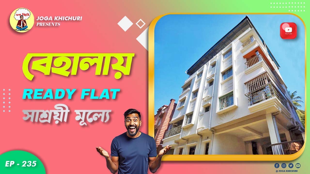 Ready New Flat in Behala | Near Jagarani Samity Club & Goragacha Auto Stand | Flats in South Kolkata