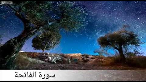 سورة الفاتحة ب 7 أصوات للقارئ وليد مهساس
