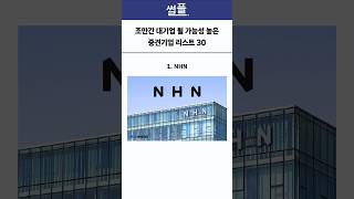히든에이스 명지점 영상