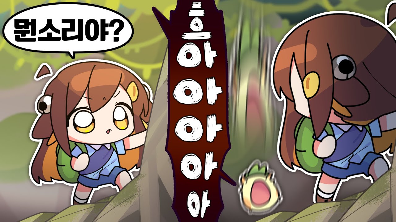 【 탬탬버린 】 - 아니 진짜 개 재미있는 협동 등산게임 발견 ㅋㅋㅋㅋㅋㅋㅋ