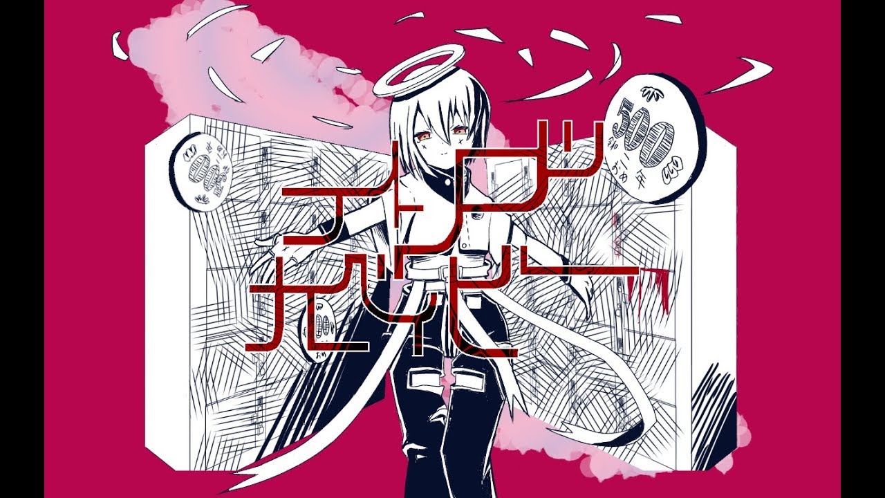 【激レア】MARETU 殻を割って話そうタワレコ特典ロッカーベイビー YouTube