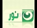 تردد قناة النهار نور علي النايل سات 18 سبتمبر 2017 تردد قناة النهار نور علي النايل سات 18 سبتمبر 2017