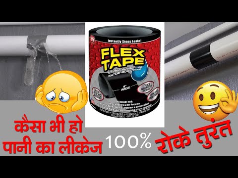 वीडियो: क्या स्टेट फार्म लीक पाइप से पानी की क्षति को कवर करता है?