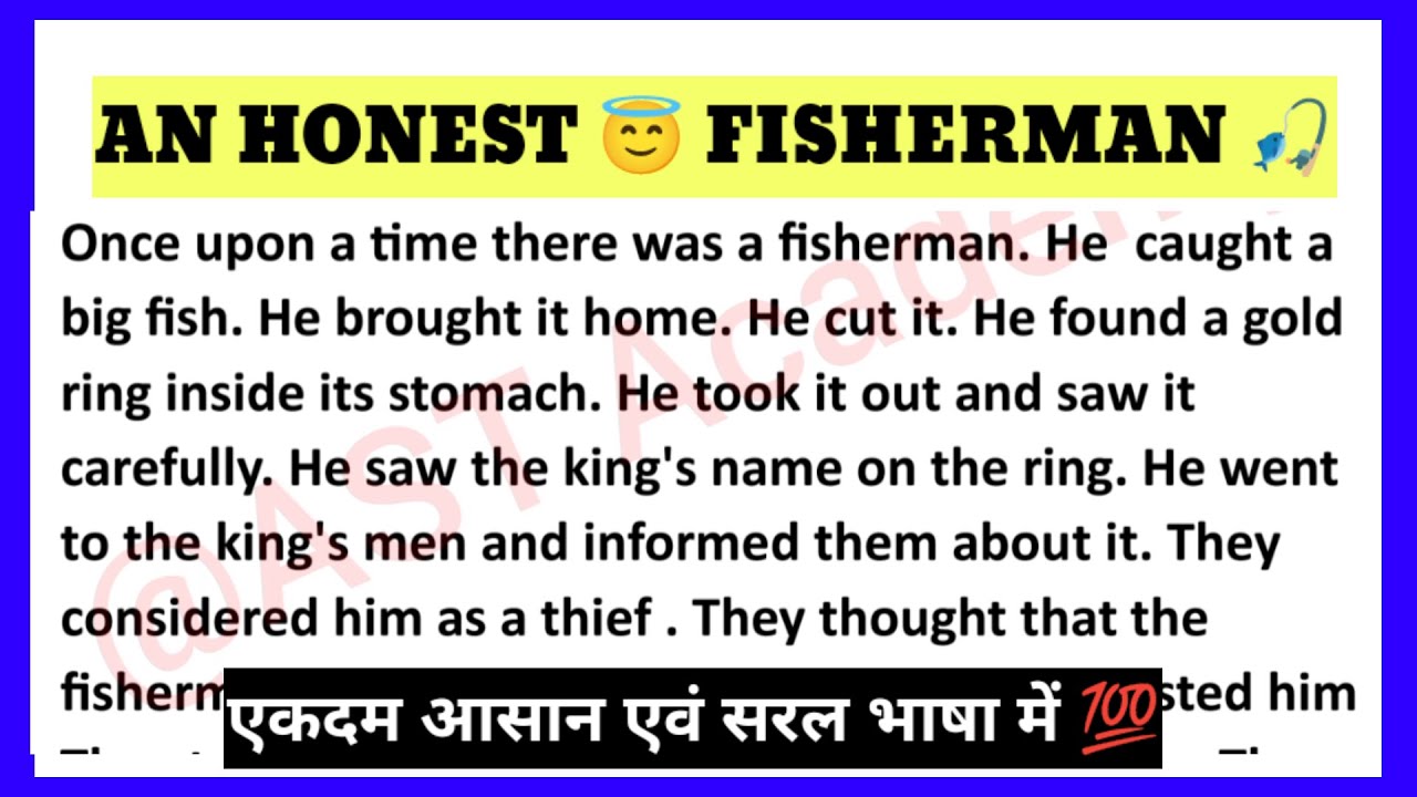 An Honest Fisher man story in English