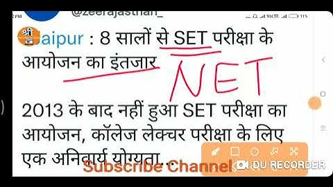 rpsc set exam latest news / rpsc assistant professor exam latest news