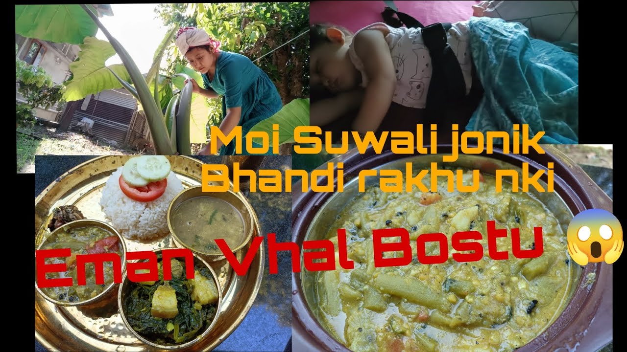 Ajir Duporiya Ehaaz 😋/ Assamese #ethnic food/ @Jayanti Doley/ kosu dong r sobji