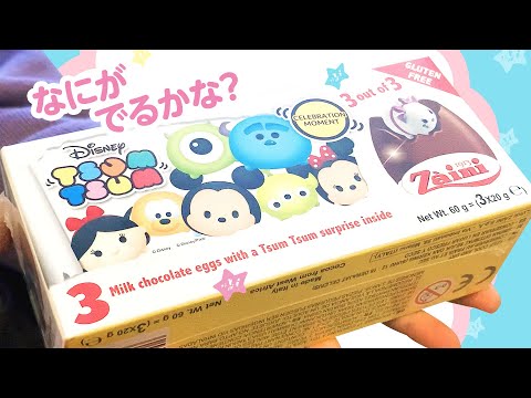 ディズニー チョコエッグ いろいろ② アナ雪2 チョコエッグ おまけ15種完備新デザイン