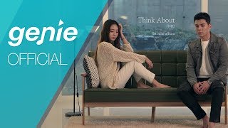 서지안 Seo Ji An - Think About Feat Klang Official Mv