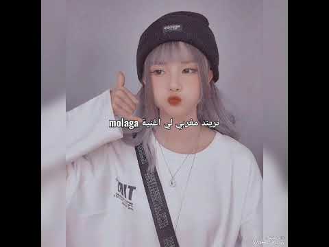 ترانيد مغرابي