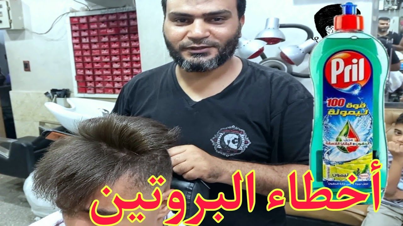 اخطاء البروتين والطريقة الصحيحه لعمل البروتين والحفاظ عليه