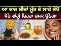              face mask  lakhwinder singh gambhir