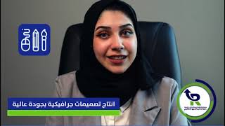 شركة راجح للتسويق الإلكتروني screenshot 5