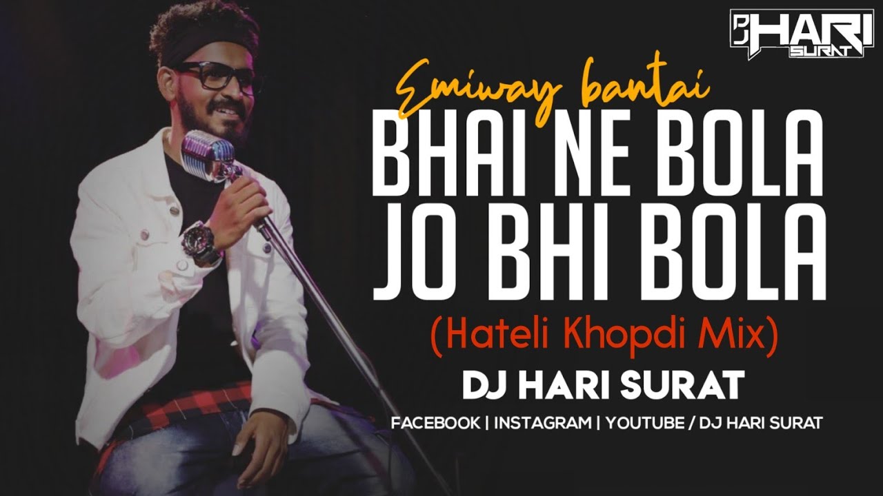 Emiway Banta Bhai Ne Bola Jo Bhi Bola Hateli Khopdi Mix Retro Mix Remix DJ HARI SURAT