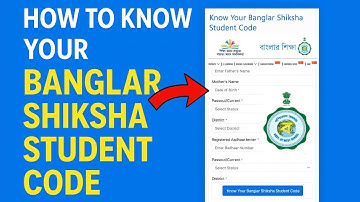 Know Banglar Shiksha Student Code I How To Know Banglar Shiksha Student Code I Check Student Code