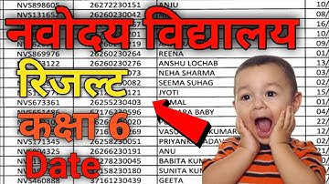 Navodaya Vidyalaya Class 6 Result 2022 Date | JNVST Class 6 Result 2022 | Navodaya Class 6 Result