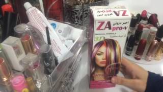 تجربتي مع اصباغ حلا الزيدي/my experience with halla alzaidi dye