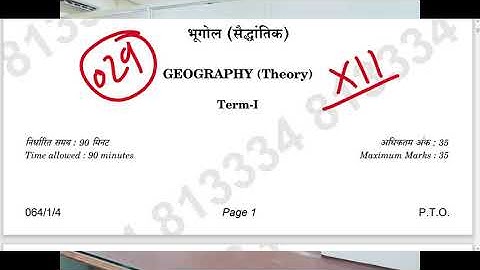 CBSE Class 12 Geography (029) Answer Key – Term 1 Exam 2021 🌍 | Full Solutions & Explanation