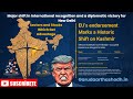 Free Trade Deal से बदली Global Politics, PoK भारत का हिस्सा, 2032 तक Trade दोगुना, profit
