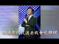 費玉清 水中煙 感情放一邊 費玉清 水中煙 感情放一邊