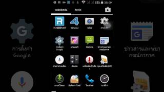 สอนโหลดโปรแกรมแฮกเกมซับเว screenshot 4