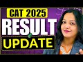 CAT 2025 RESULT UPDATE | Expected CAT 2025 Result Date #mba