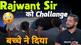 Rajwant Sir को दिया Challange ?| Rajwant Sir Push-ups Competition | PhysicsWallah