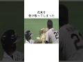 【小久保裕紀】引退試合で、あの投手に主役を持っていかれる #プロ野球 #ソフトバンクホークス #オリックスバファローズ #西勇輝 #引退試合
