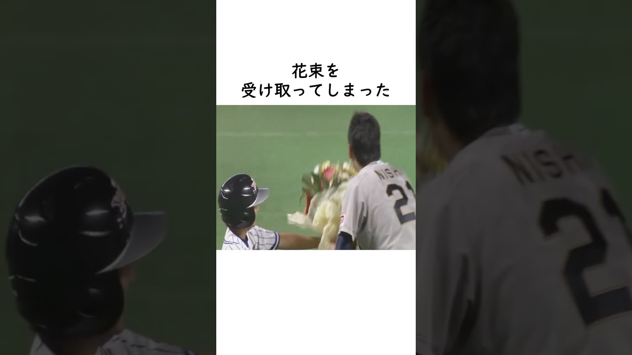 【小久保裕紀】引退試合で、あの投手に主役を持っていかれる #プロ野球 #ソフトバンクホークス #オリックスバファローズ #西勇輝 #引退試合