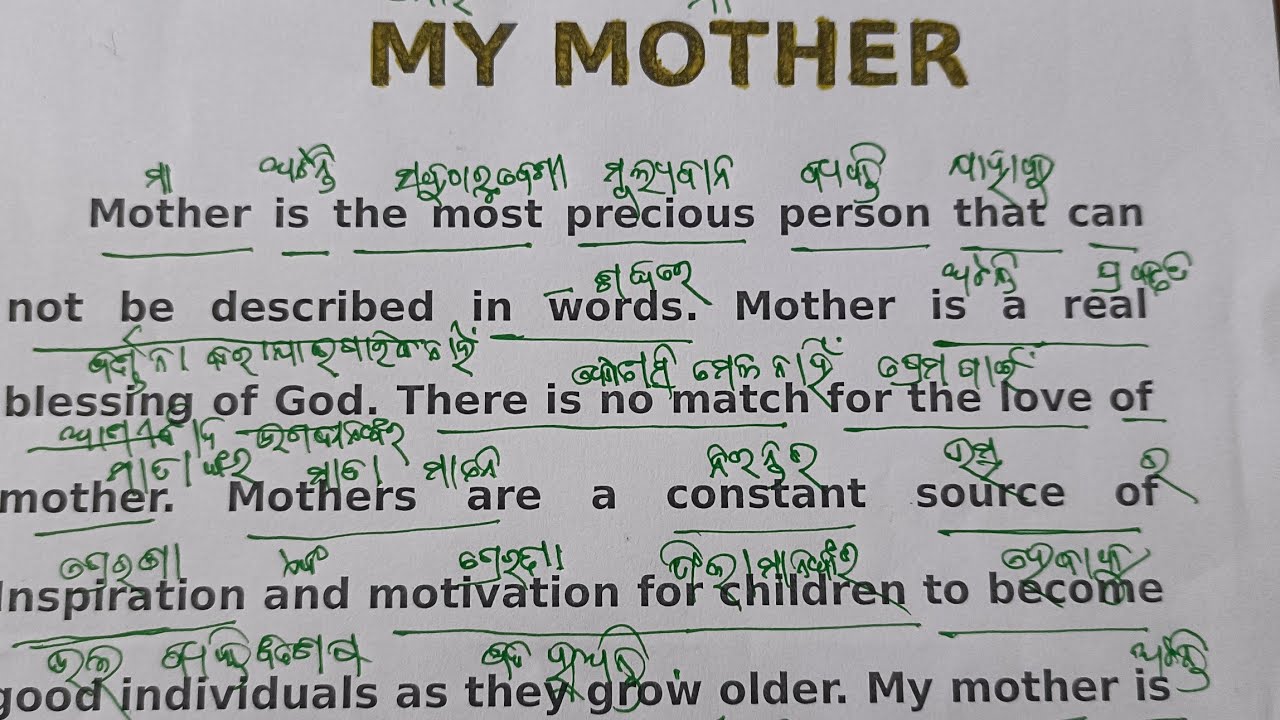 My Mother | English essay and paragraph translate to odiya | Learn English through Story/ Paragraph.