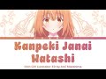 Rich Girl Caretaker - Full Ending "Kanpeki Janai Watashi" by Ami Maeshima (Lyrics)