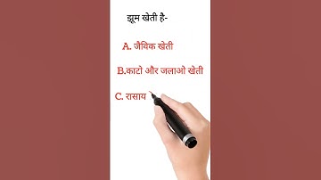 EVS previous year Questions for CTET paper 1 (2023)