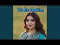 Ve Ez Hatim 
