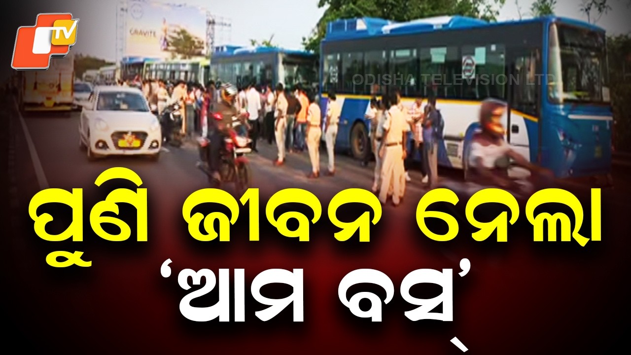 Youth Killed After Ama Bus Hits Bike in Bhubaneswar