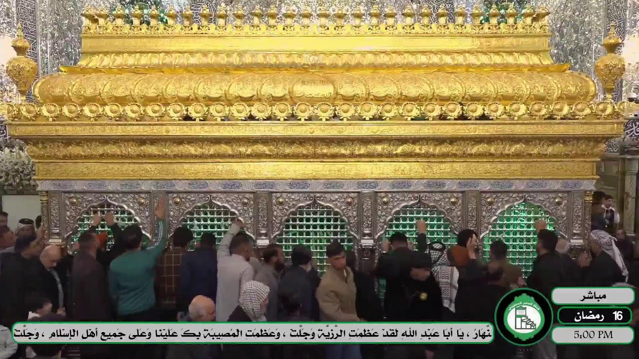 اجواء ليلة جمعة من شهر رمضان المبارك من العتبتين المقدستين الحسينية و العباسية| كربلاء| Karbala Live