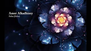 Amer Alkadhimy   Surah Saba Sebaعامر الكاظمي   سورة  سبأ
