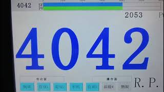 Automatic sheet feeding micro and deep embossing machine 105E working on customer factory #paper