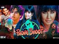 Phone Bhoot Full Movie | Katrina Kaif | Ishaan Khatter | Siddhant | Jackie Shroff | Review & Fact