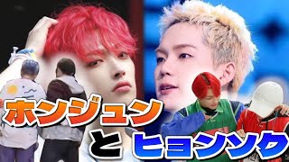 【ATEEZ(에이티즈)/TREASURE/日本語字幕】 この2人...似てるとこ多くない？？