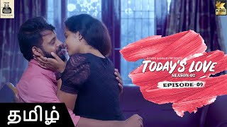 Todays Love 2 EP-9 | Tamil Love WebSeries | Living Relationship Love | Love Today | By Vetri