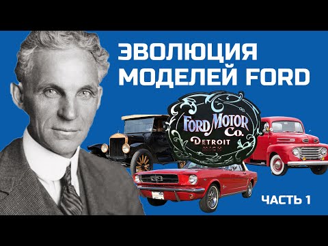 Video: Форд 1914-жылы жумушчуларына канча төлөгөн?