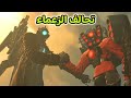 ردة فعلي على تحالف رأس الكاميرا و رأس السماعات Skibidi Toilet 59 ردة فعلي على تحالف رأس الكاميرا و رأس السماعات Skibidi Toilet 59