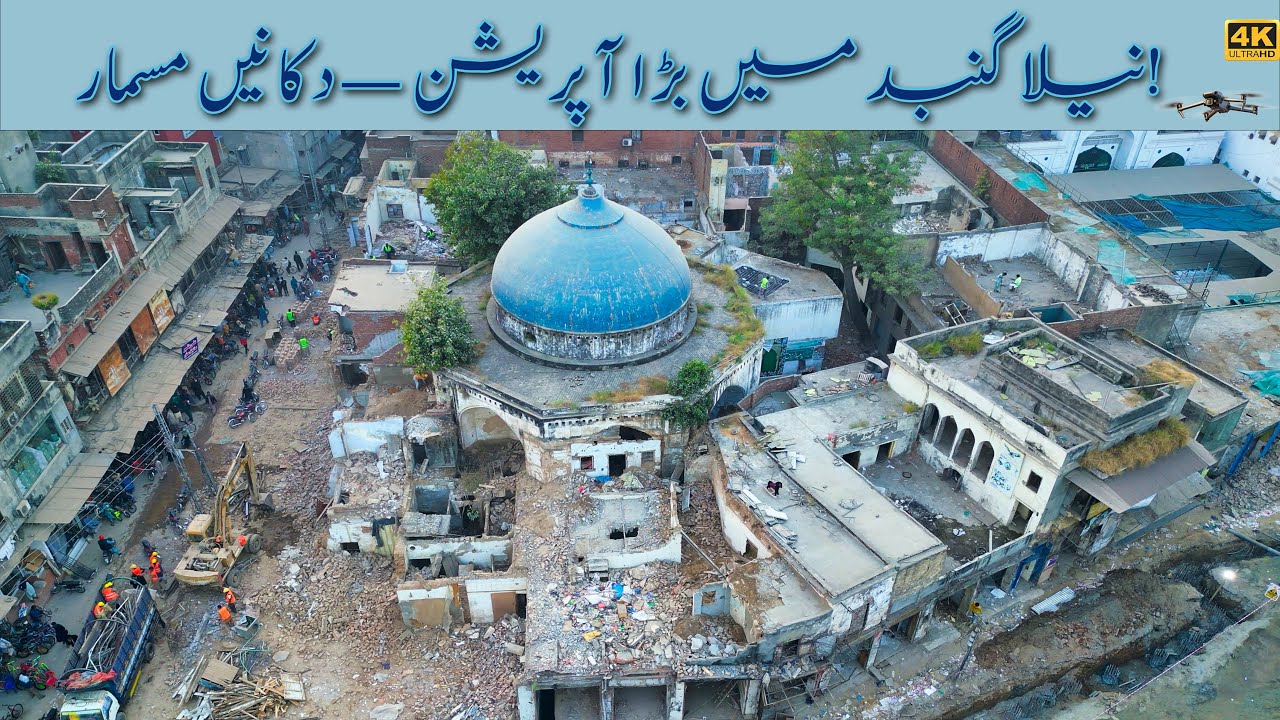 Drone Footage Shows AMAZING Progress at Neela Gumbad Parking Plaza