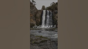 تلاوة القرآن الكريم ♥♥ تلاوة خاشعة راحة نفسية 🌹🌹