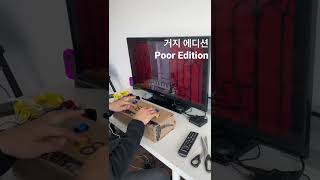 (PS4)DJMAX Controller: PROTOTYPE - Poor Edition